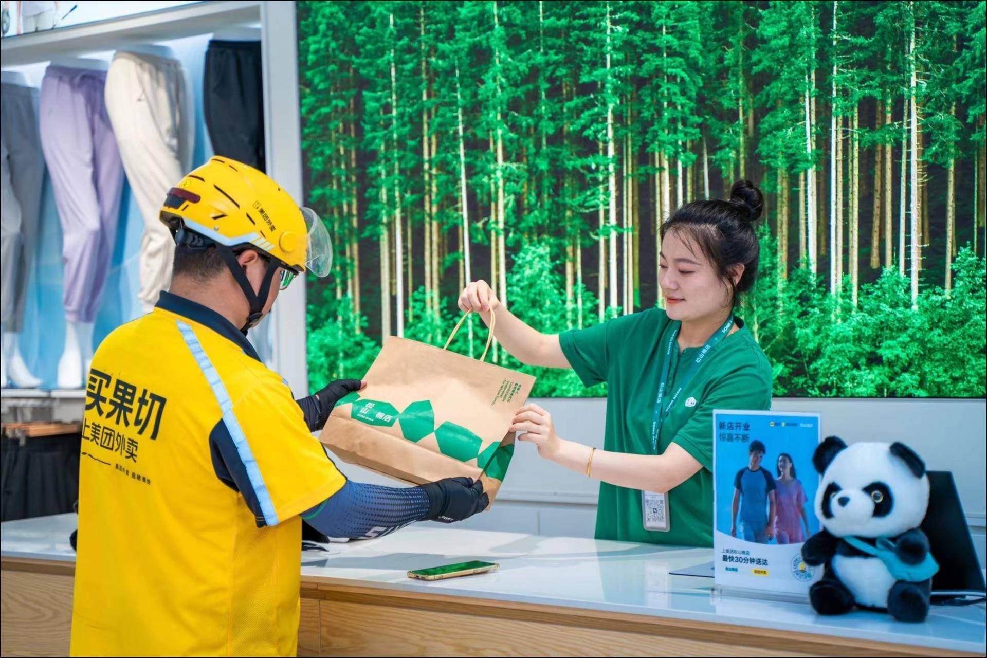 Meituan Prepares for Middle East Foray while Mulling Expansion into Europe and Southeast Asia