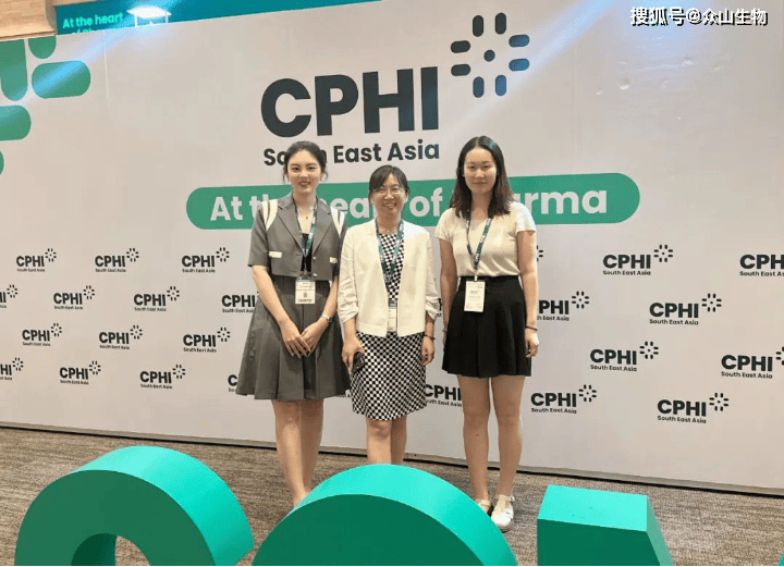 CPHI South East Asia展会 I 众山生物精彩回顾