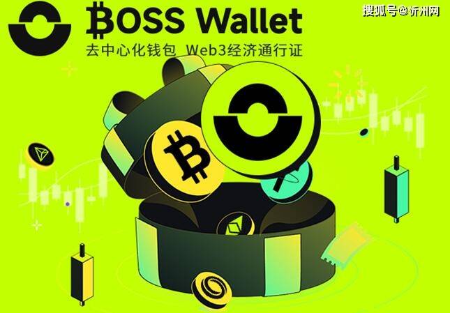 币安币BNB面临抛售(CLD)ICO获关注,BOSSWallet安全保管加密资产钱包