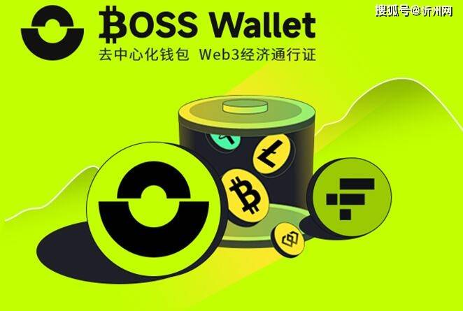 币安币BNB面临抛售(CLD)ICO获关注,BOSSWallet安全保管加密资产钱包