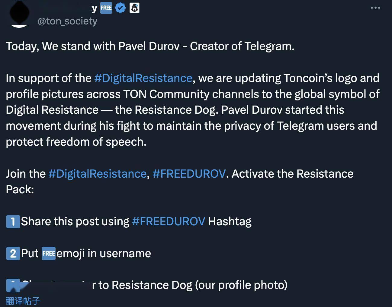 币安加持<strong></p>
<p>安币账户</strong>,TON 生态力推,MEME 币抵抗狗 REDO 成了 TON 链文化之王?