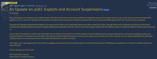 禁止白嫖!《星际公民》封禁超600个非法获游戏币账户