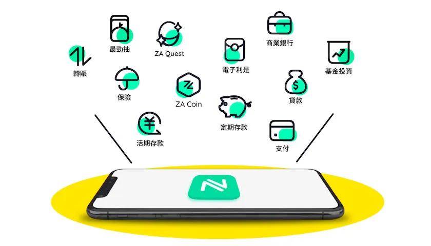 香港银行 | 香港众安银行-企业账户开户指南<strong></p>
<p>安币账户</strong>！收藏版！