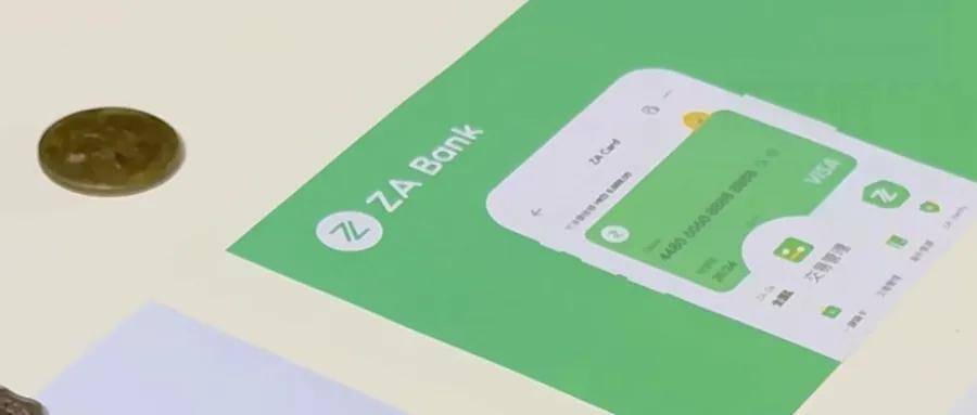 香港银行 | 香港众安银行-企业账户开户指南<strong></p>
<p>安币账户</strong>！收藏版！