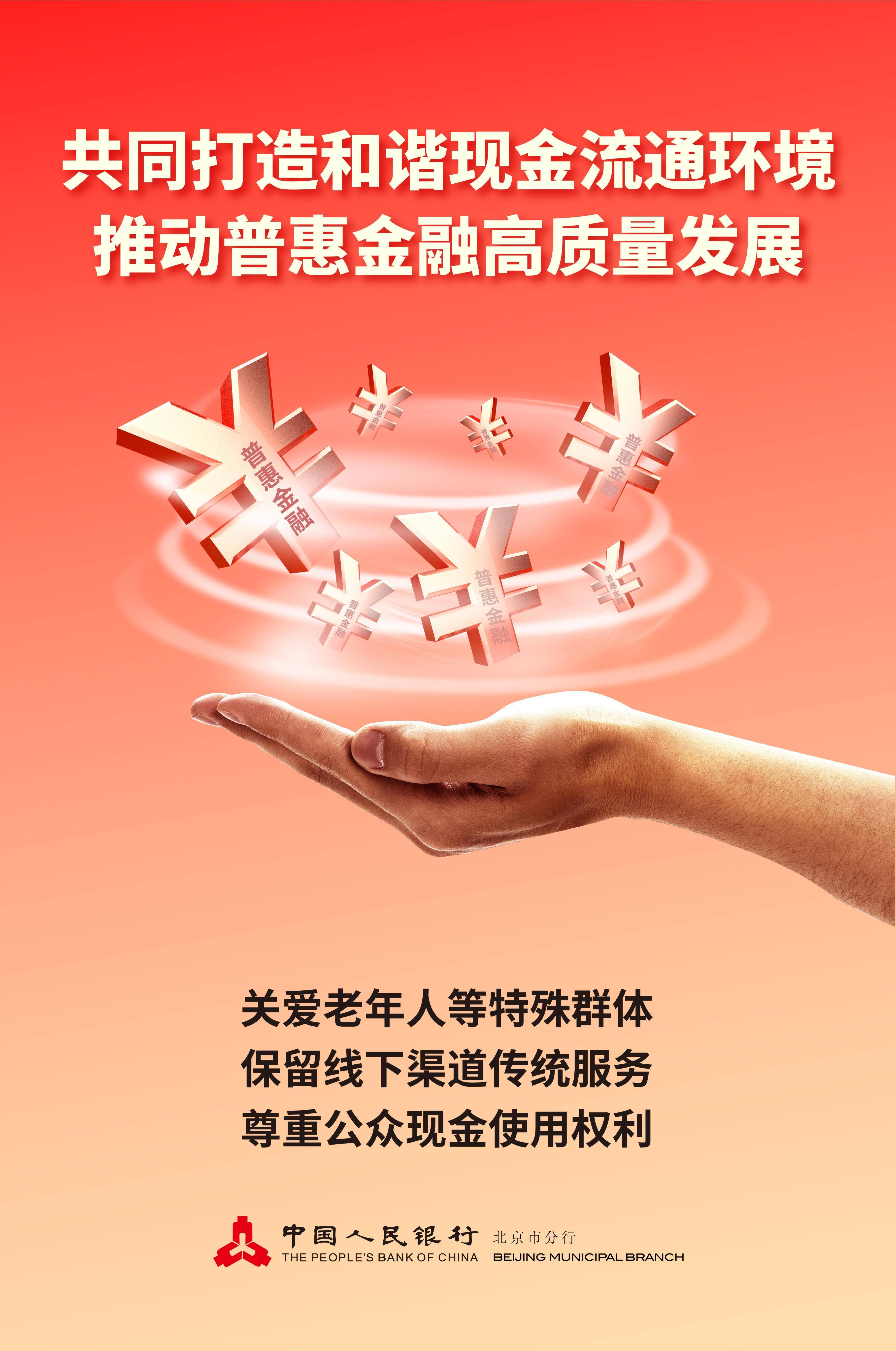 整治拒收人民币现金<strong></p>
<p>币安官方币</strong>,官方倡议书来了!