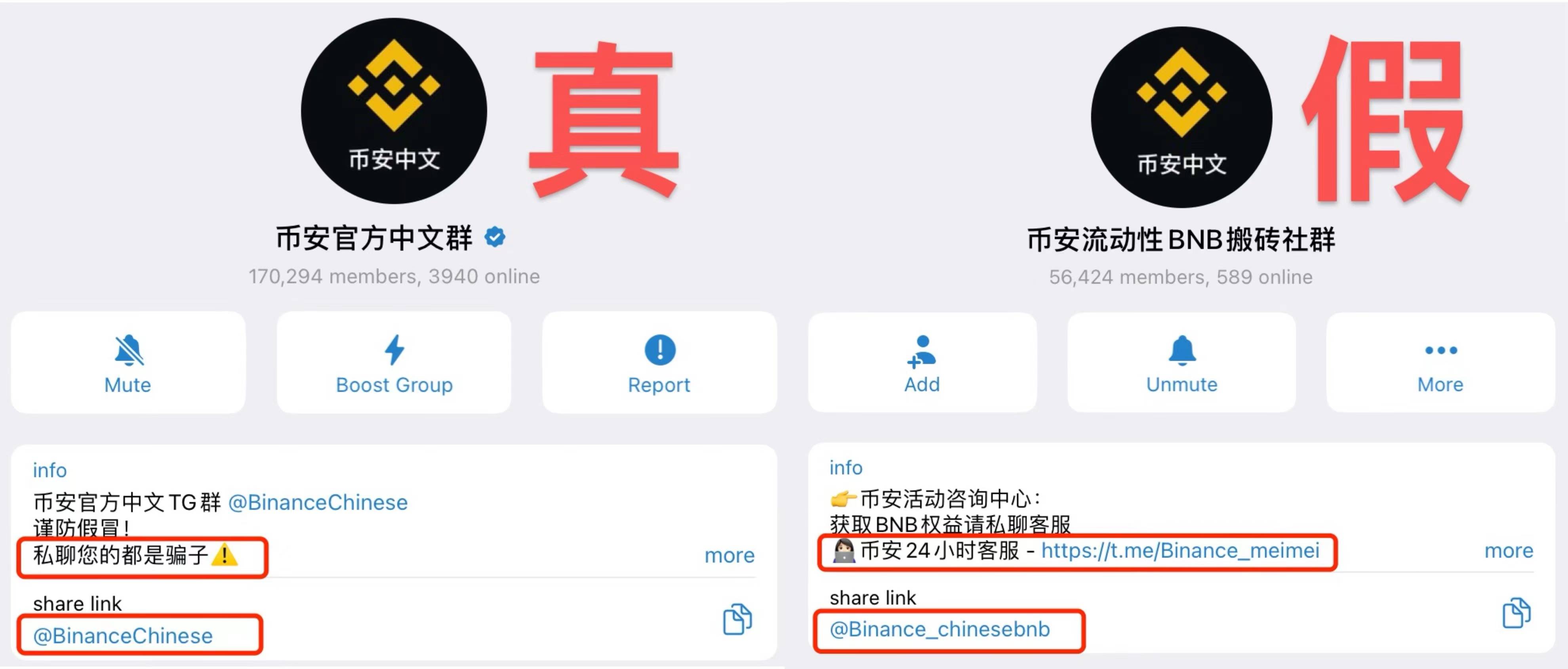 假币安矿池骗局卷土重来<strong></p>
<p>安币矿池</strong>,存ETH返BNB?