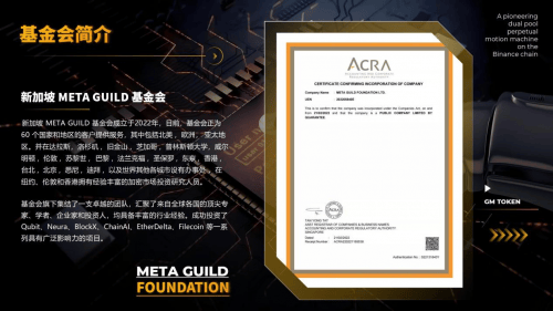 GM创新机制引领加密行业新纪元<strong></p>
<p>安币矿池</strong>,币安智能链上双池联动永动机备受瞩目