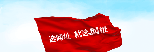 京客网:中文域名“中国卫道夫.网址”助雄安卫道夫数字化环保