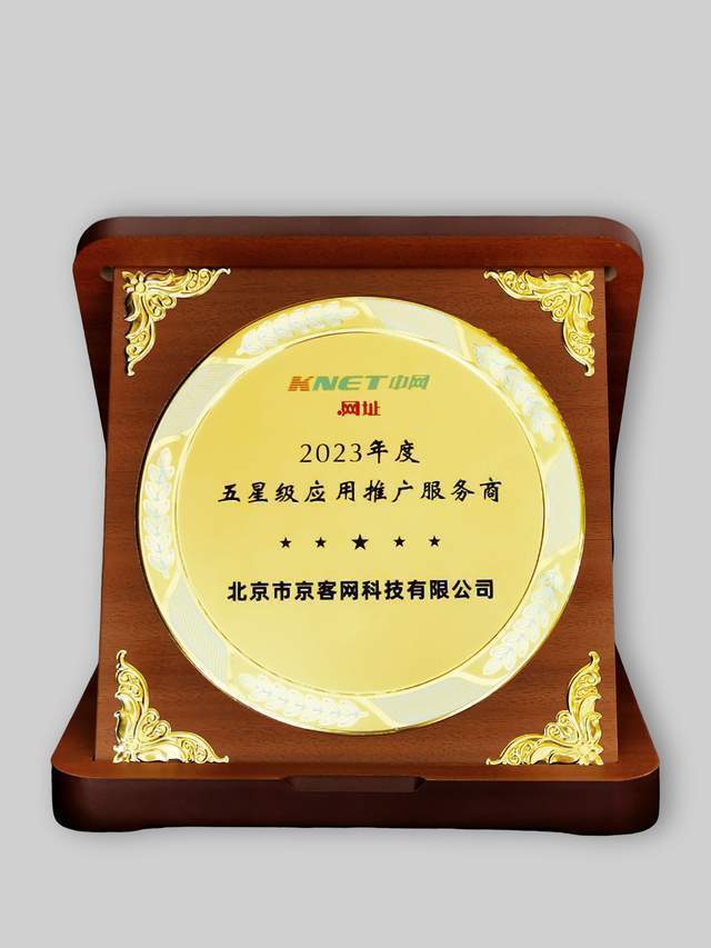 京客网:中文域名“中国卫道夫.网址”助雄安卫道夫数字化环保