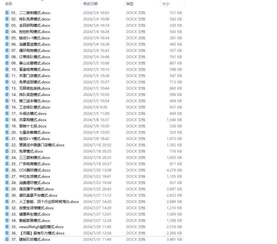 抢拍模式：币安链智能链首码（幻境之门）u进u出复利模式<strong></p>
<p>币安网址</strong>！