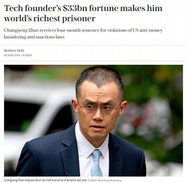 赵长鹏保住币安经营权<strong></p>
<p>币安网址</strong>,身家不跌反增,刑期只剩下4个月了