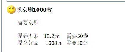 京剧币又火了<strong></p>
<p>火币</strong>,即将预约