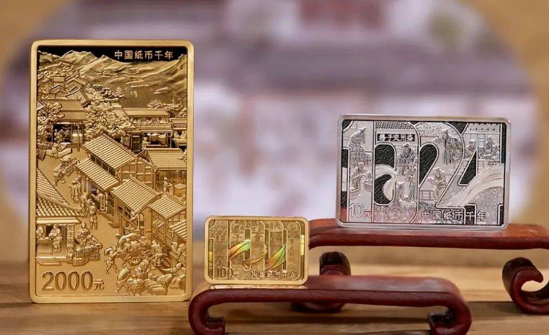 上个月还火，这枚10元方形币跌惨了，你约了吗？