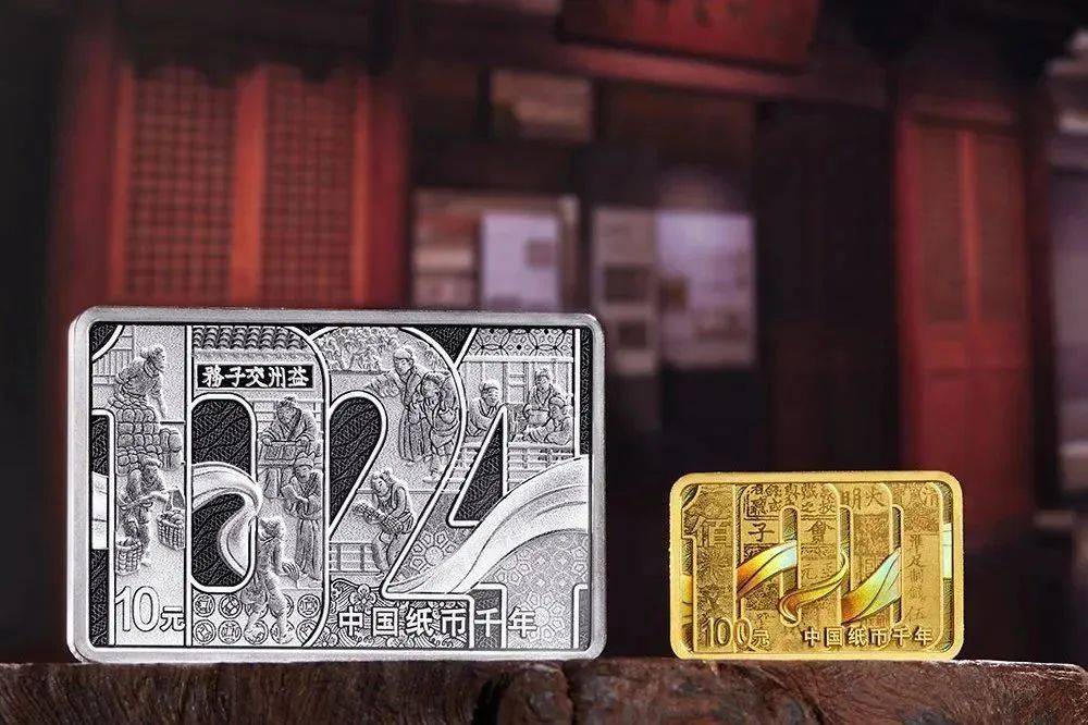 上个月还火<strong></p>
<p>火币</strong>,这枚10元方形币跌惨了,你约了吗?