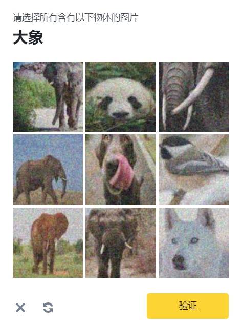 【验证码逆向专栏】某安登录流程详解与验证码逆向分析与识别