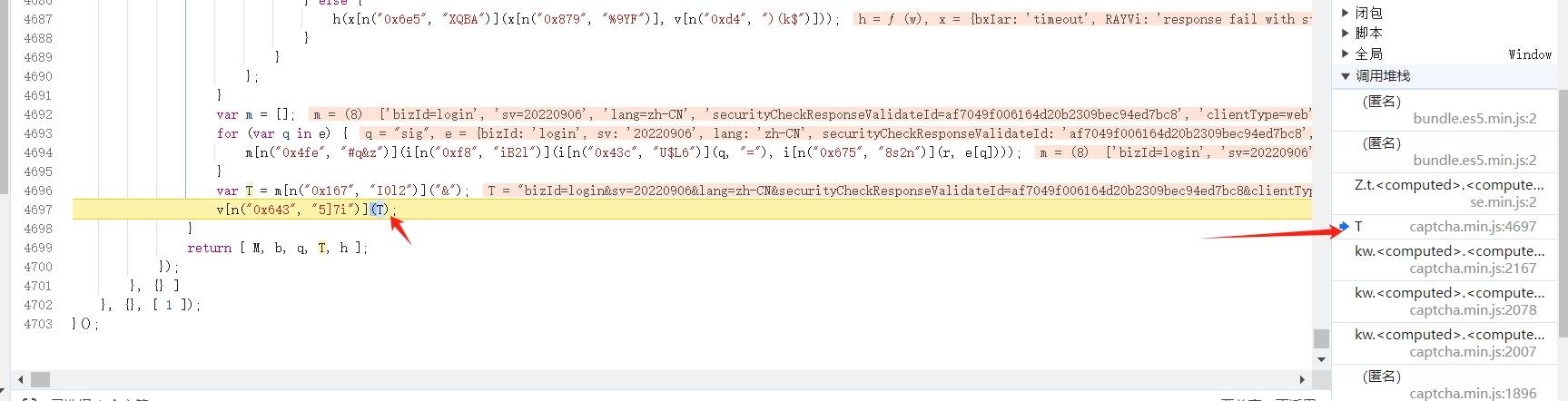 【验证码逆向专栏】某安登录流程详解与验证码逆向分析与识别