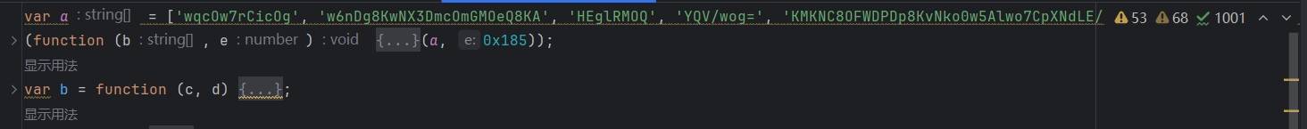 【验证码逆向专栏】某安登录流程详解与验证码逆向分析与识别