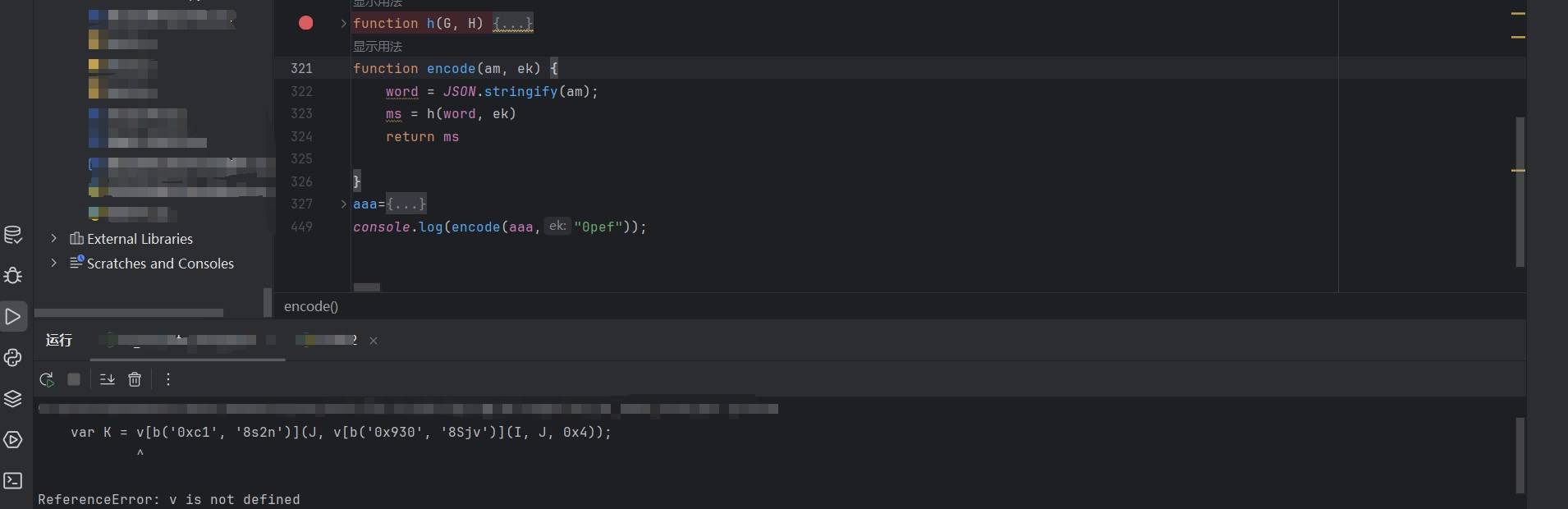 【验证码逆向专栏】某安登录流程详解与验证码逆向分析与识别