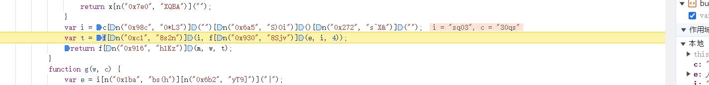 【验证码逆向专栏】某安登录流程详解与验证码逆向分析与识别