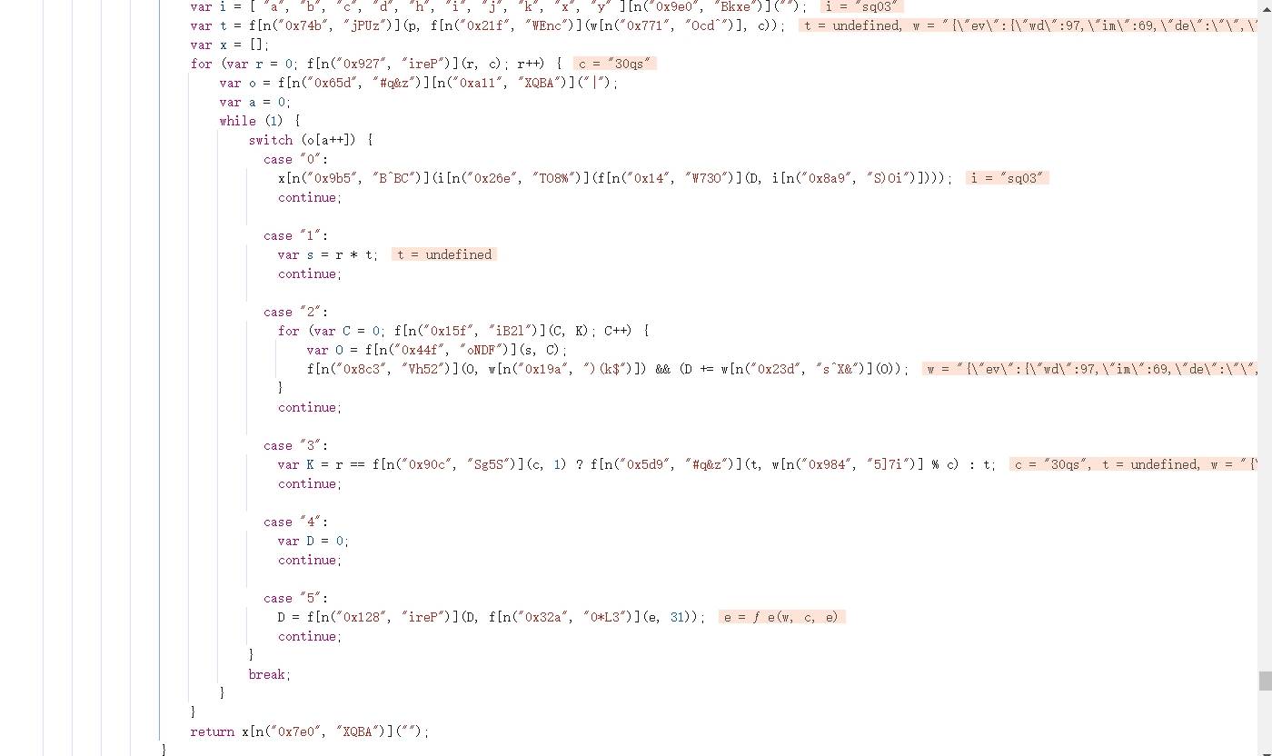 【验证码逆向专栏】某安登录流程详解与验证码逆向分析与识别