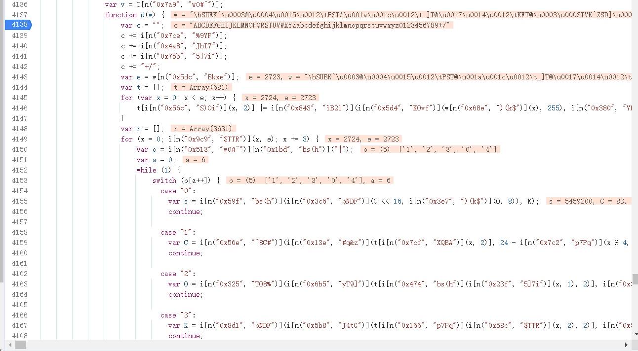 【验证码逆向专栏】某安登录流程详解与验证码逆向分析与识别