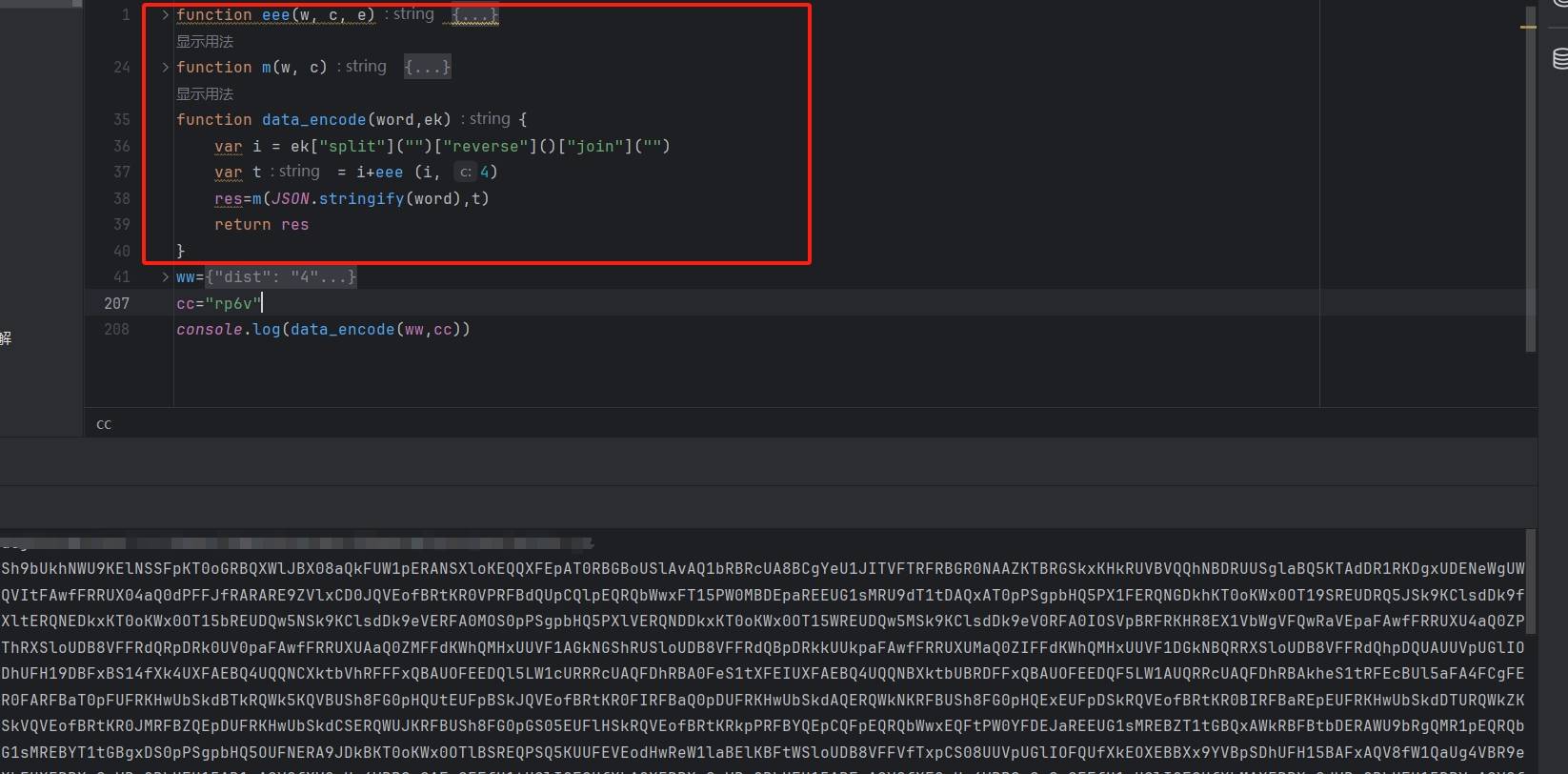 【验证码逆向专栏】某安登录流程详解与验证码逆向分析与识别