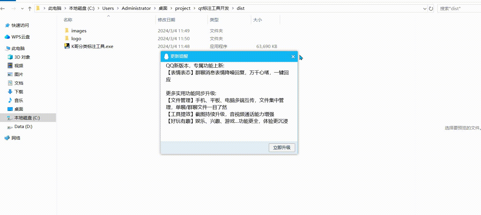 【验证码逆向专栏】某安登录流程详解与验证码逆向分析与识别
