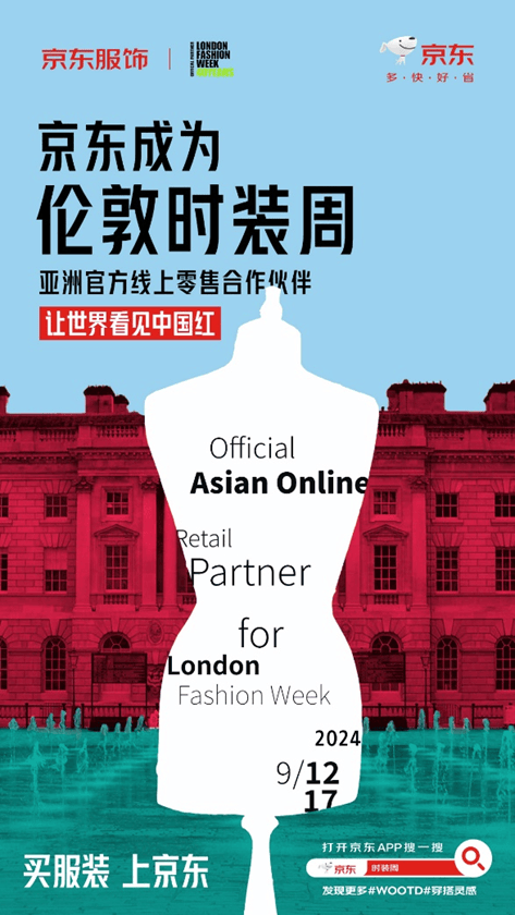 京东携安高若、蓝岐等品牌登录伦敦时装周<strong></p>
<p>币安登录</strong>，展示25年秋冬“轻户外风”新趋势