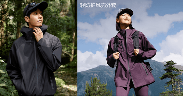 京东携安高若、蓝岐等品牌登录伦敦时装周<strong></p>
<p>币安登录</strong>，展示25年秋冬“轻户外风”新趋势