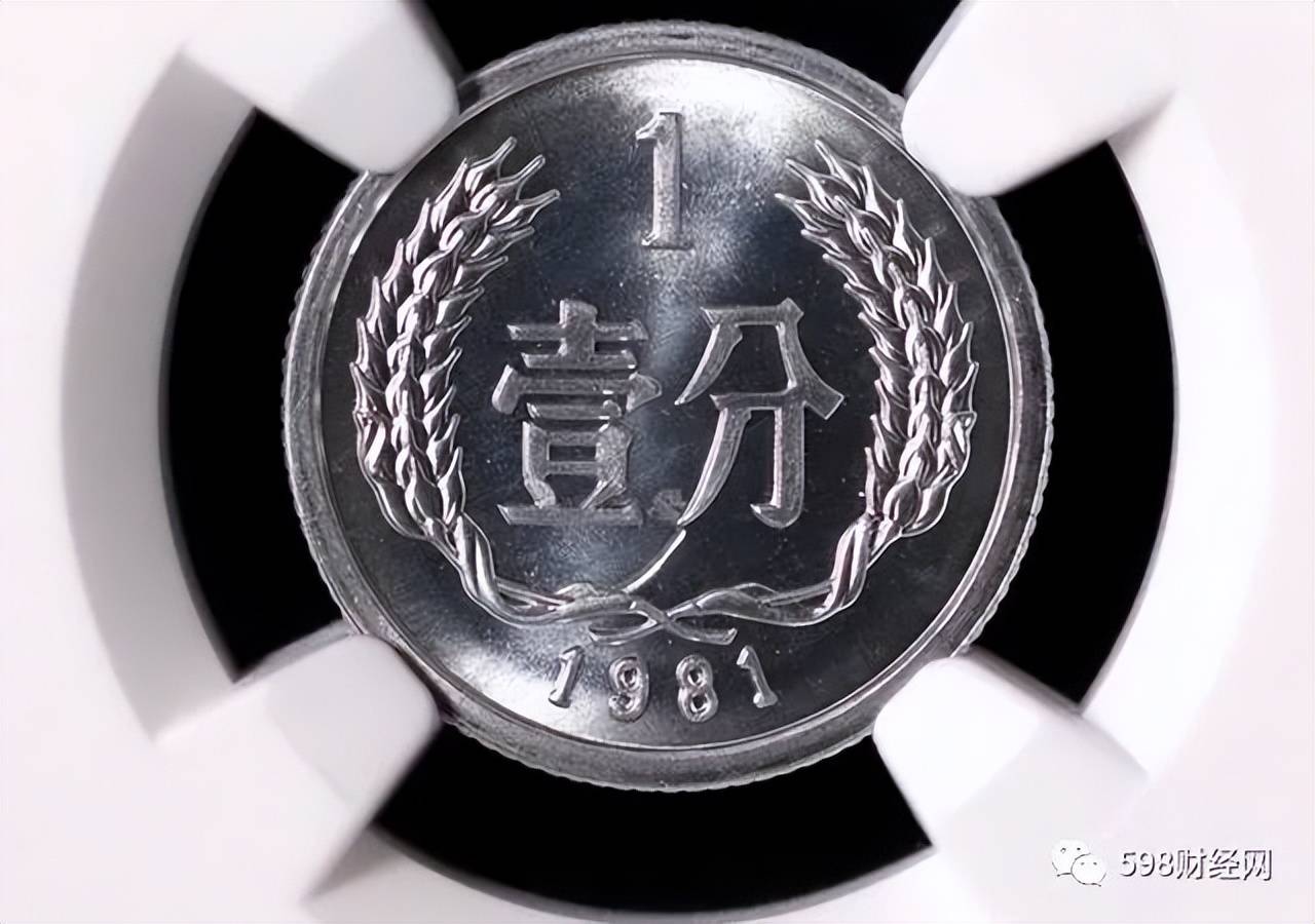 分币中的币中币<strong></p>
<p>币安中币</strong>,如果是这个年份的,一枚叫价12000元钱