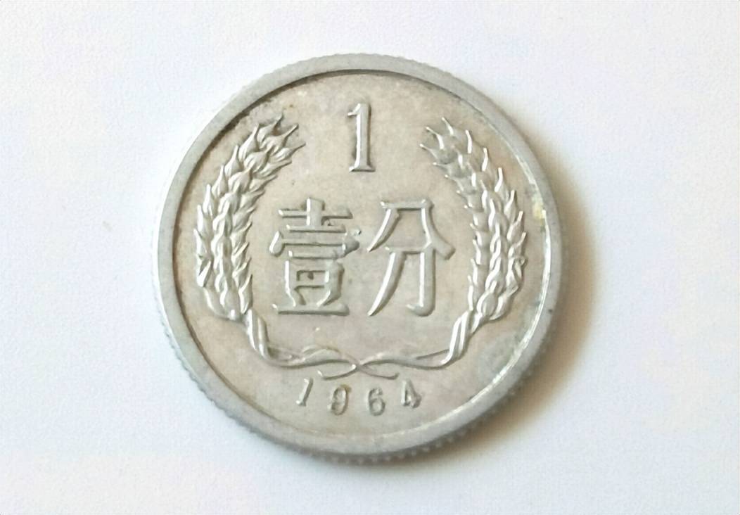 分币中的币中币<strong></p>
<p>币安中币</strong>,如果是这个年份的,一枚叫价12000元钱