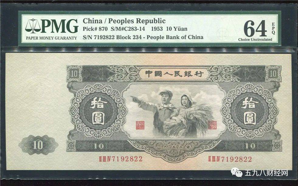 十元纸币中的币王<strong></p>
<p>币安中币</strong>,单张价值30万元,谁能找到?