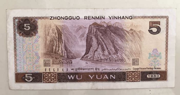 5元纸币中的首发币<strong></p>
<p>币安中币</strong>,单张价值38000元,你家里有吗?