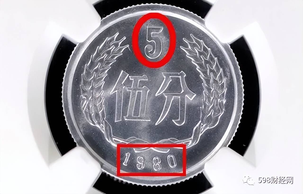 5分硬币中的币王<strong></p>
<p>币安中币</strong>,单枚涨了560000倍,你能找到吗?