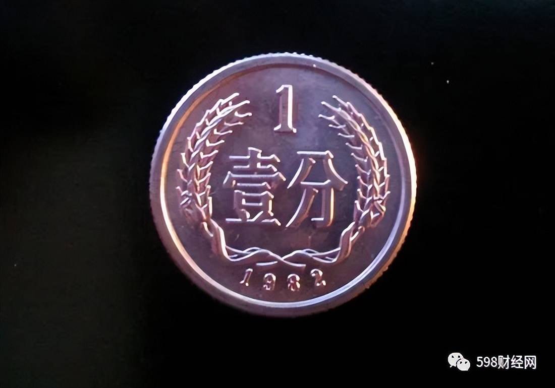 1分硬币中的币王<strong></p>
<p>币安中币</strong>,一枚涨了11万倍,可别随便丢掉!