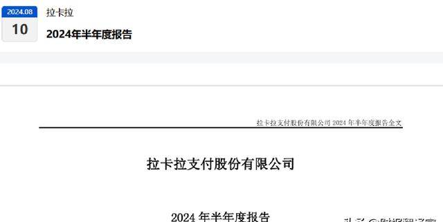 数字货币先锋股遭误杀74%<strong></p>
<p>币安数字货币</strong>!A股独家携手央行共创数字人民币新时代