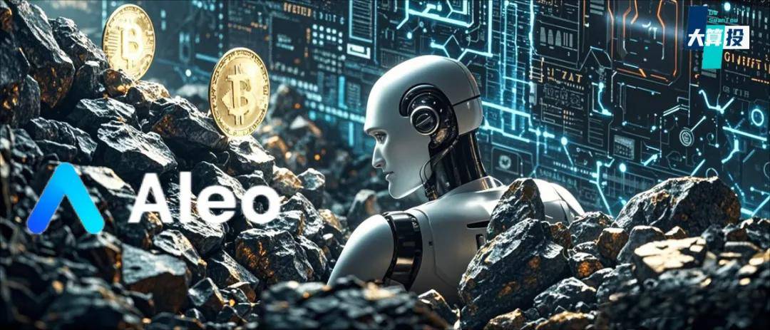 【大算投】Aleo主网上线倒计时<strong></p>
<p>币安如何充值</strong>!18号上币安?隐私赛道黑马价格表现会如何?