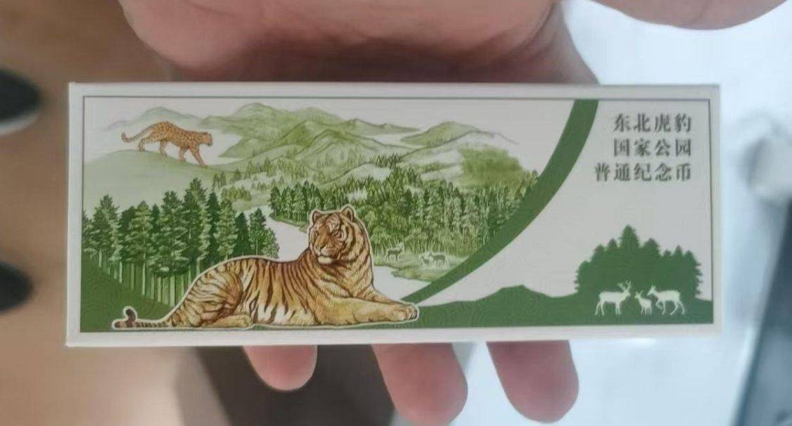 新低!虎豹纪念币接着跌<strong></p>
<p>币安币</strong>,又要面值币了?