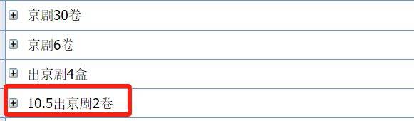 京剧币大跌<strong></p>
<p>币安币</strong>!