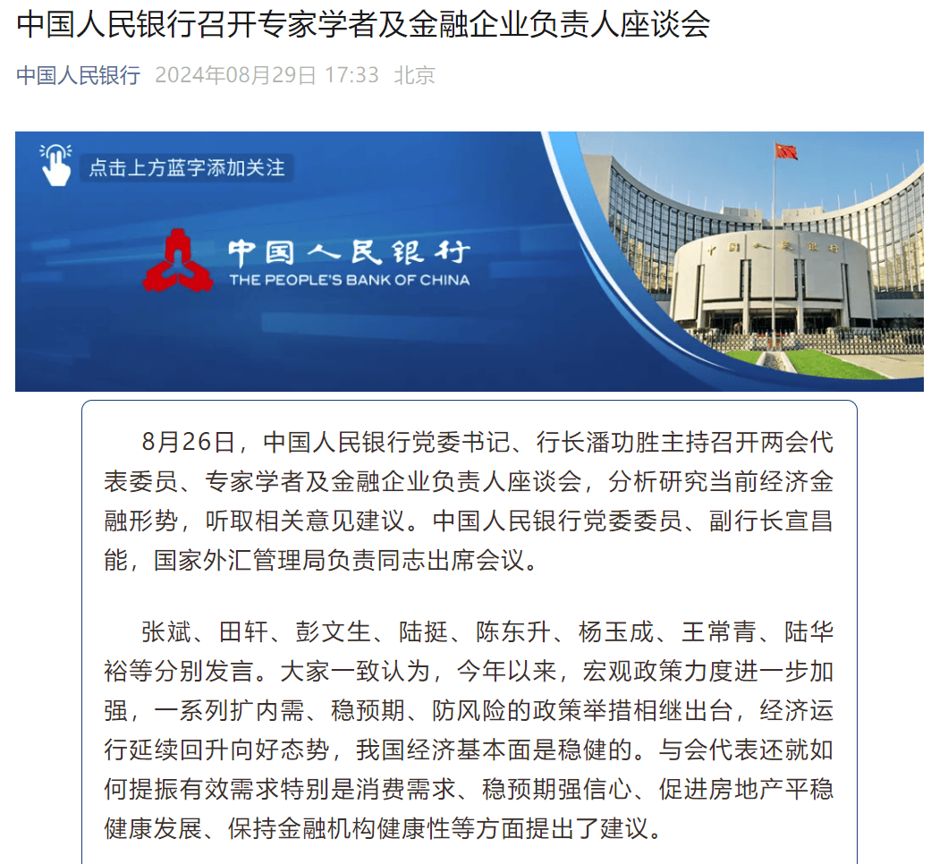 人民币<strong></p>
<p>币安币</strong>,突发!