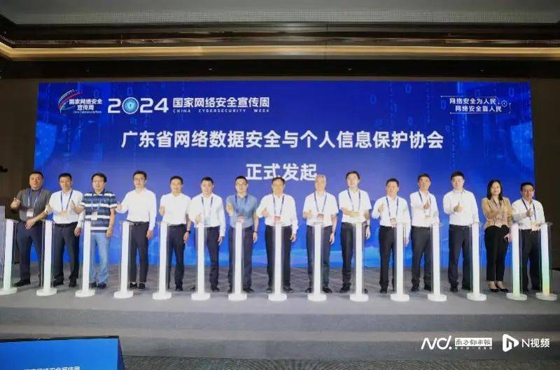 APP治理已进入深水区<strong></p>
<p>币安网app下载</strong>!网安周分论坛关注个人信息保护