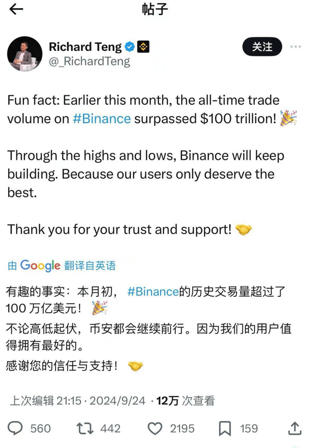 “币圈大佬”赵长鹏提前出狱!身背币安终身禁令<strong></p>
<p>api币安</strong>,伴侣何一成大股东