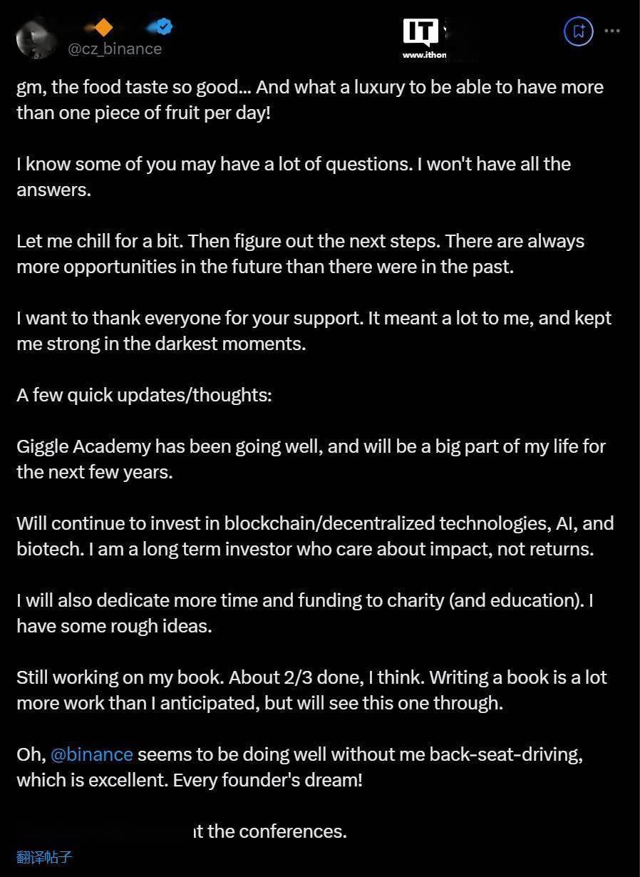 赵长鹏重获自由:前华人首富、币安创始人出狱引关注