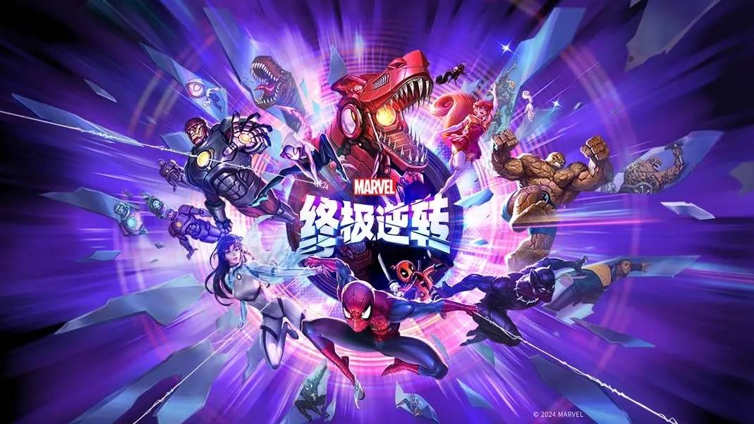 《漫威终极逆转》上线2年怒赚22亿人民币<strong></p>
<p>币安赚币</strong>？这个大爆款登陆国服