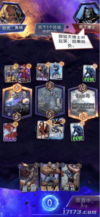 《漫威终极逆转》上线2年怒赚22亿人民币<strong></p>
<p>币安赚币</strong>？这个大爆款登陆国服