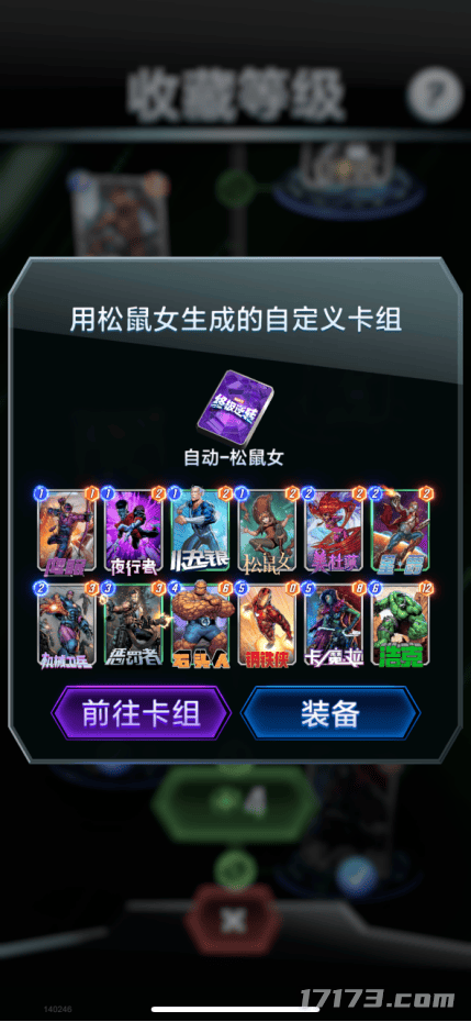 《漫威终极逆转》上线2年怒赚22亿人民币<strong></p>
<p>币安赚币</strong>？这个大爆款登陆国服