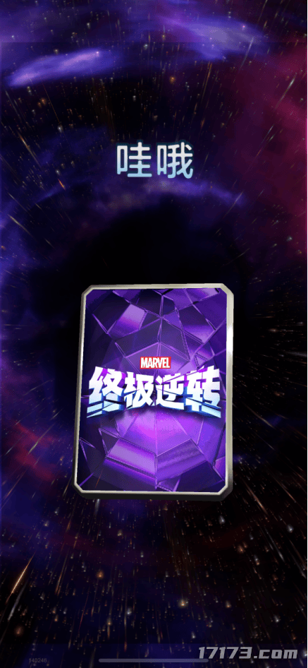 《漫威终极逆转》上线2年怒赚22亿人民币<strong></p>
<p>币安赚币</strong>？这个大爆款登陆国服