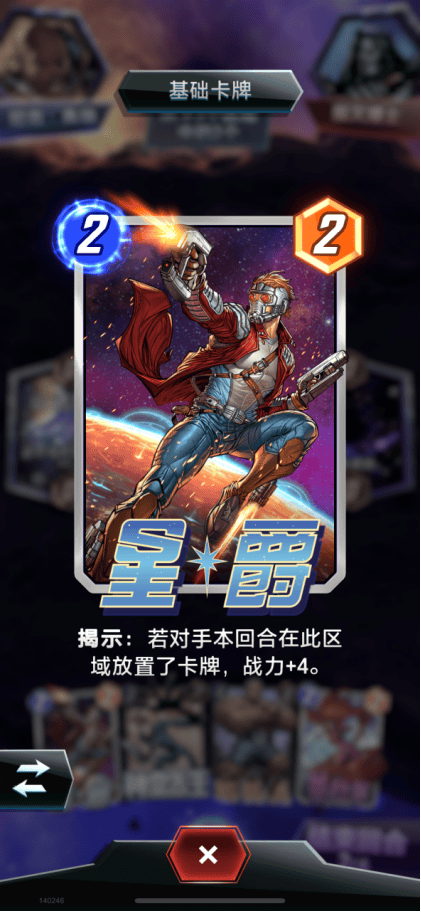 《漫威终极逆转》上线2年怒赚22亿人民币<strong></p>
<p>币安赚币</strong>？这个大爆款登陆国服