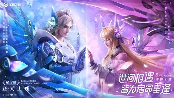 七夕上架6款情侣皮肤<strong></p>
<p>币安赚币</strong>,有300紫星币巨赚,女大学生真的惨