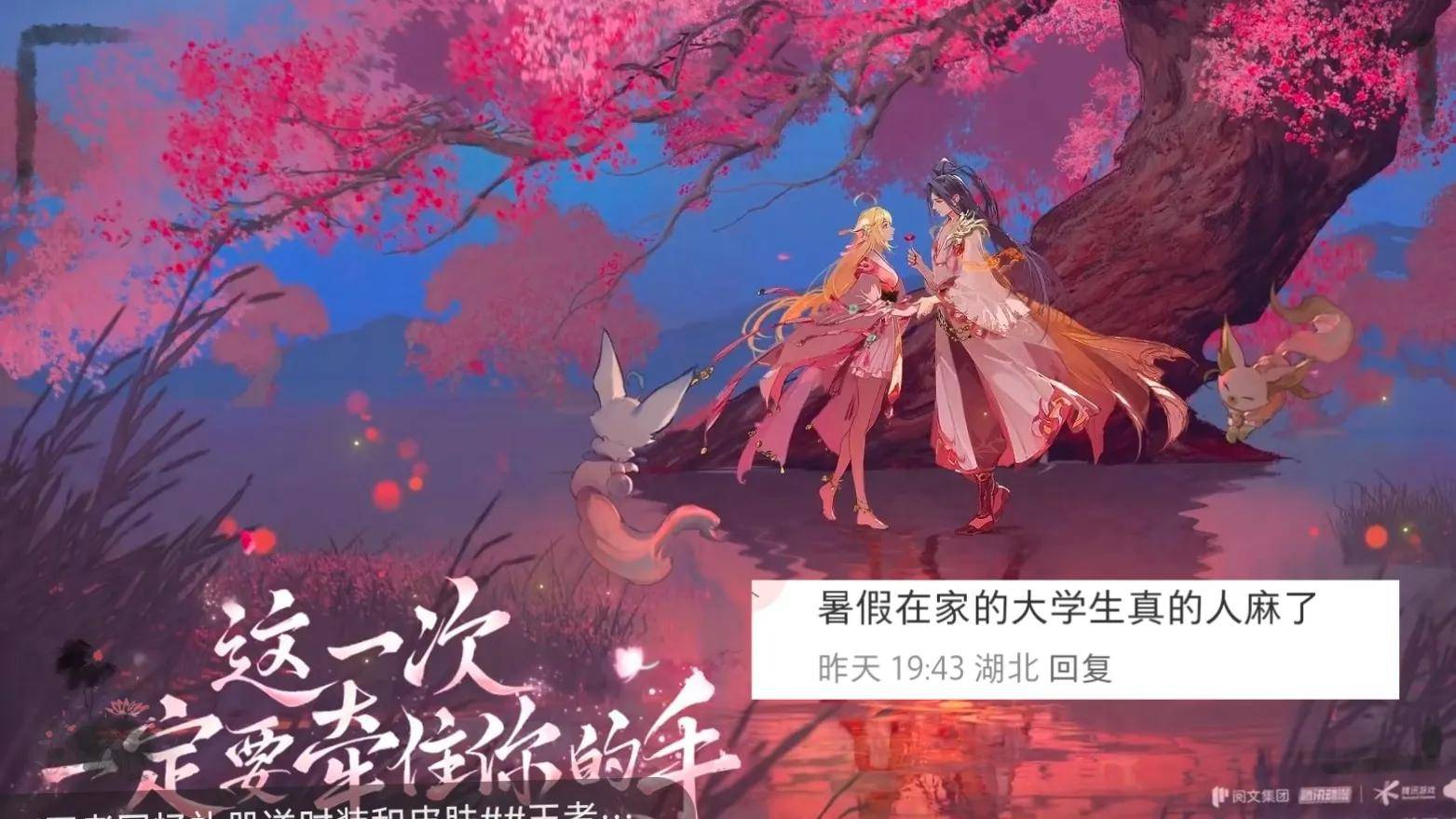 七夕上架6款情侣皮肤<strong></p>
<p>币安赚币</strong>,有300紫星币巨赚,女大学生真的惨